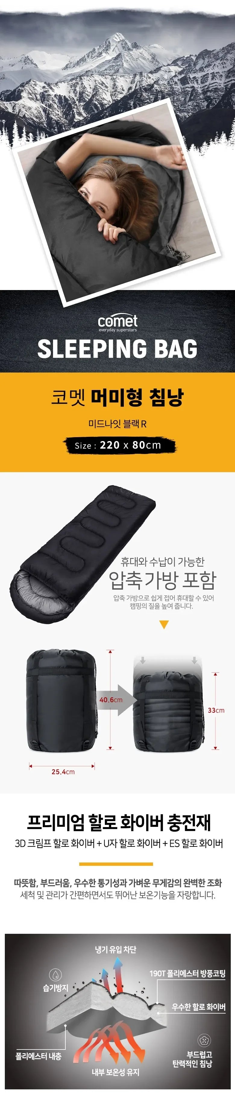 Camping Sleeping Bag Ultralight Waterproof 4 Season Warm Envelope Backpacking Sleeping Bag for Adults Outdoor Traveling Hiking