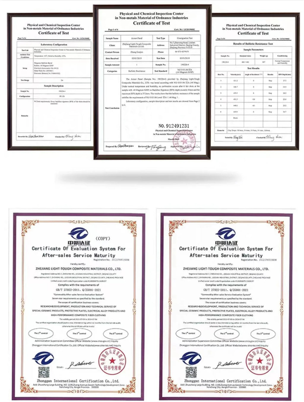 Bulletproof Plate10x12 Inches