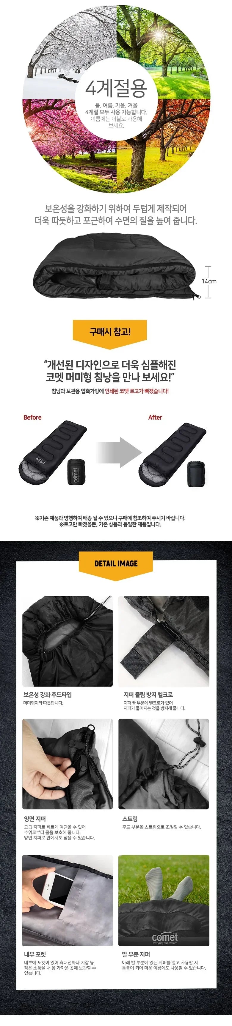 Camping Sleeping Bag Ultralight Waterproof 4 Season Warm Envelope Backpacking Sleeping Bag for Adults Outdoor Traveling Hiking