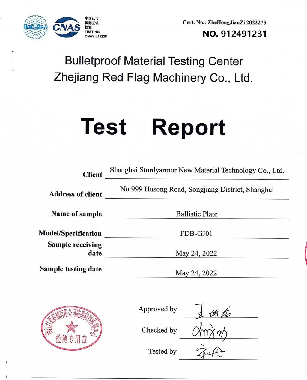 Bulletproof Plate10x12 Inches